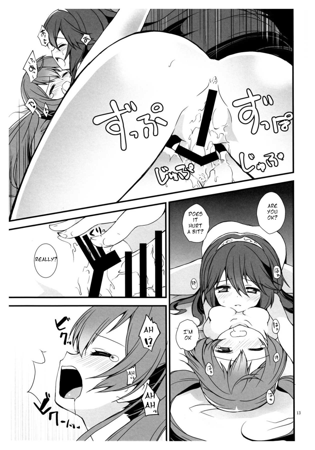 Hentai Manga Comic-S Fure-Read-12